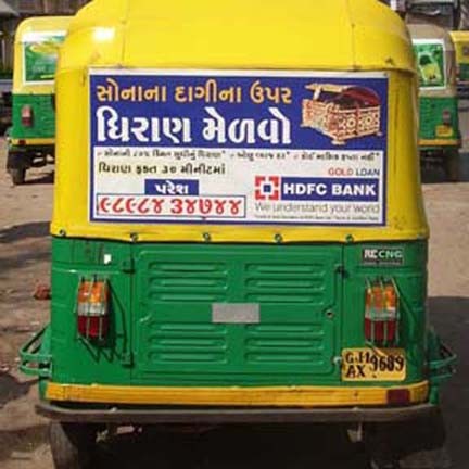 Auto Rickshaw Advertising for HDFC